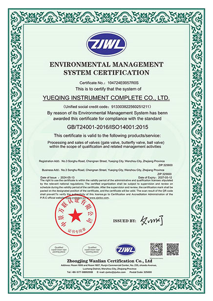 ISO14001:2015